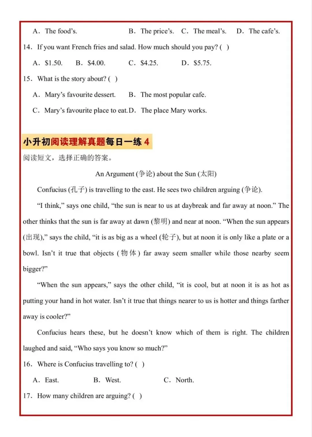 小升初英语阅读理解专项历年真题每日一练,电子版可下载打印 第6张 小升初英语阅读理解专项历年真题每日一练,电子版可下载打印 第6张