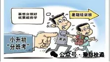 2026年河南省中考时间6月22日至23日及政策 第8张 2026年河南省中考时间6月22日至23日及政策 第8张