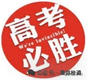 2026年河南省中考时间6月22日至23日及政策 第10张 2026年河南省中考时间6月22日至23日及政策 第10张