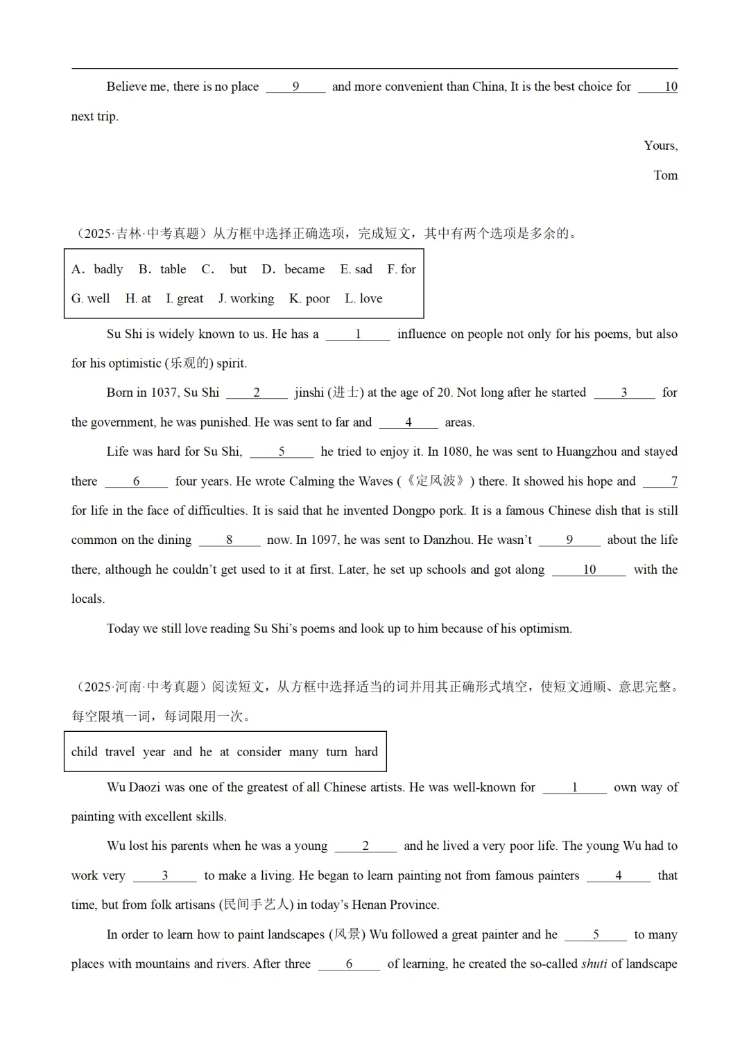 2026年中考英语短文选词填空真题练(原卷版+解析版) 第4张 2026年中考英语短文选词填空真题练(原卷版+解析版) 第4张