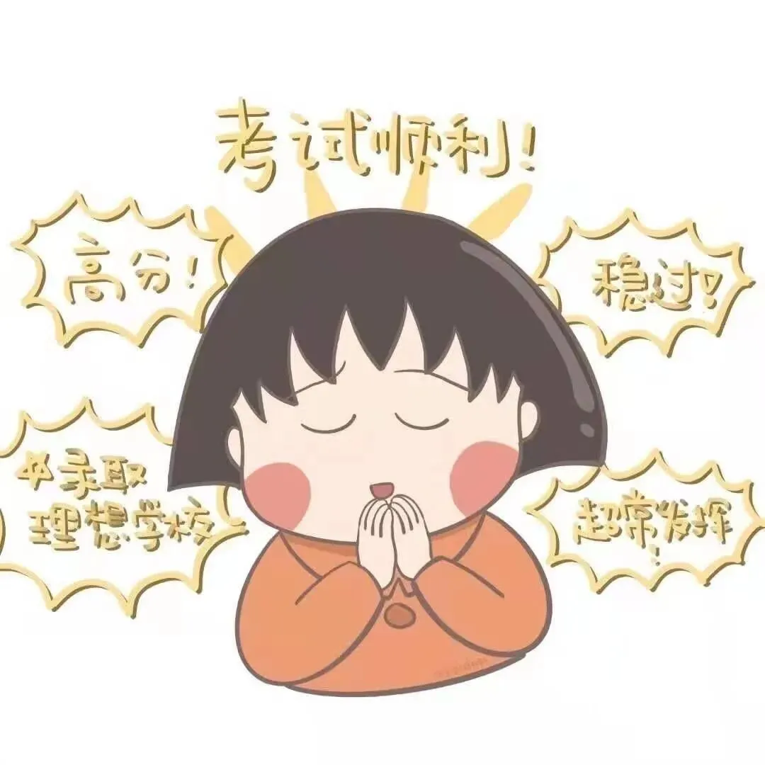 雅思机经是什么?雅思机经真题有什么用?附:近年雅思全科机经合集 第13张