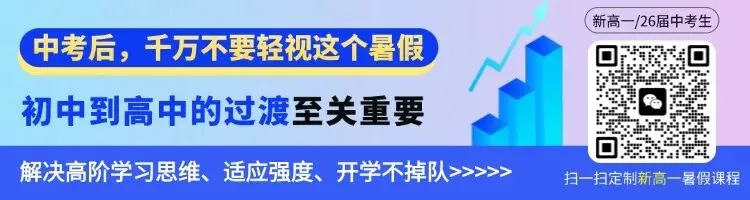 【纯干货】上海中考历史历年高频常考问题汇总300条 第1张