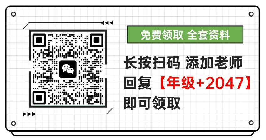 【纯干货】上海中考历史历年高频常考问题汇总300条 第9张
