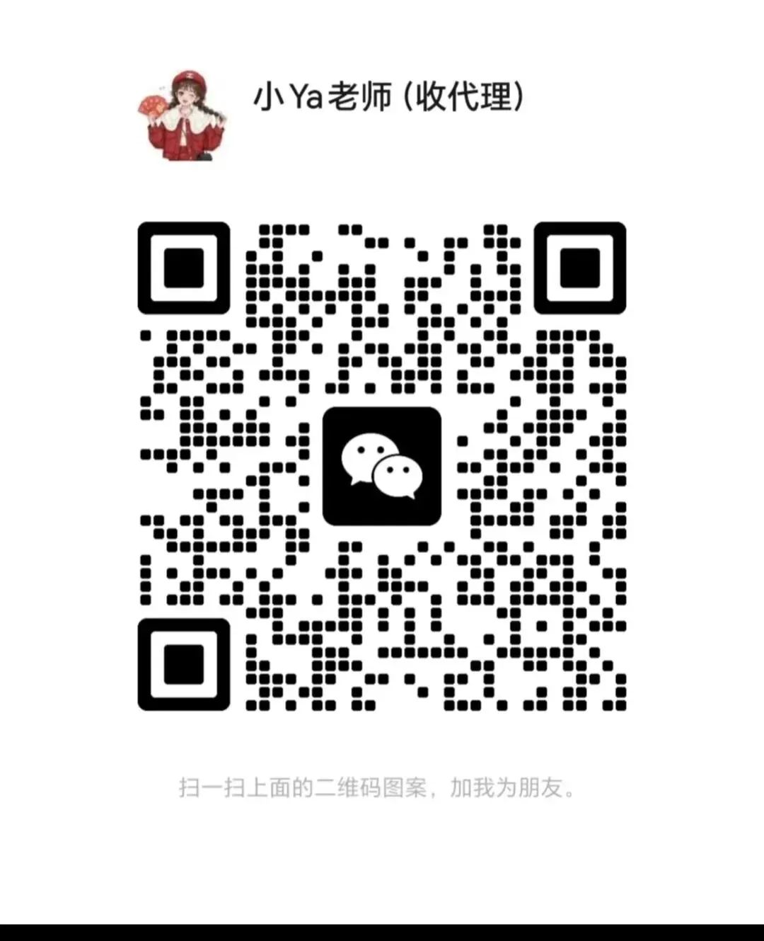 一年级语文下册26春《天津真题圈 第4张