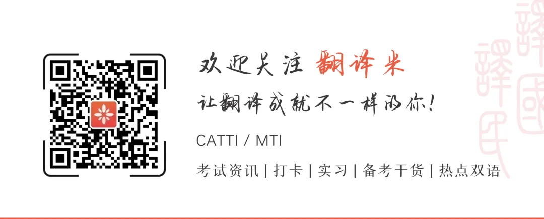 2027MTI备考 | 211真题拆解 第17张