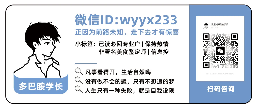 免费领!药学考研热门院校真题分享! 第9张