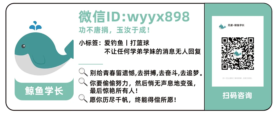 免费领!药学考研热门院校真题分享! 第14张