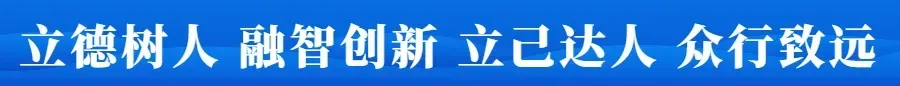 号外!学长紧急提醒:体育中考后才是真正的分水岭! 第1张
