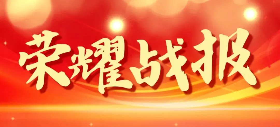 职教高考丨从中考失利到本科圆梦:肖阳同学用奋斗改写人生答卷 第23张 职教高考丨从中考失利到本科圆梦:肖阳同学用奋斗改写人生答卷 第23张