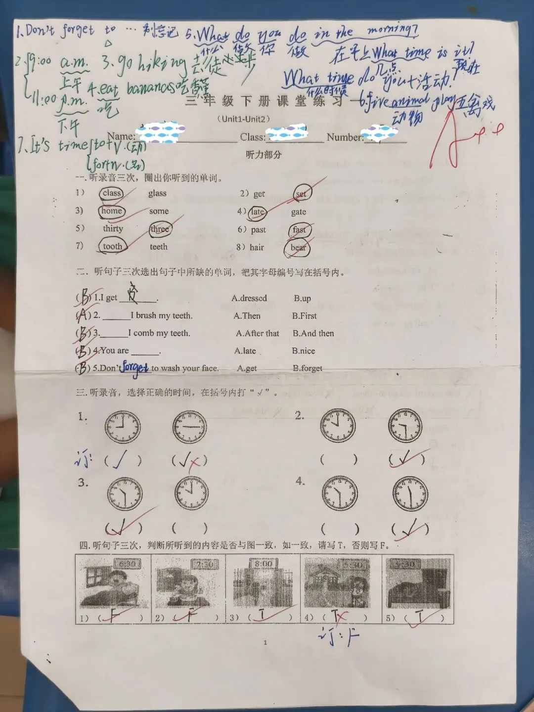教学|试卷讲评的一些思考 第1张 教学|试卷讲评的一些思考 第1张