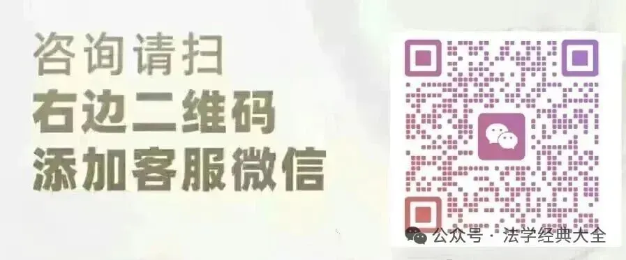 图书管理员考试真题(完整版含答案解析) 第6张 图书管理员考试真题(完整版含答案解析) 第6张