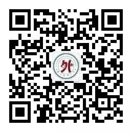 深耕真题赋能成长 校地共育未来良师——我院2023级英语师范专业学生赴湘潭市第一中学开展教育见习活动 第14张 深耕真题赋能成长 校地共育未来良师——我院2023级英语师范专业学生赴湘潭市第一中学开展教育见习活动 第14张