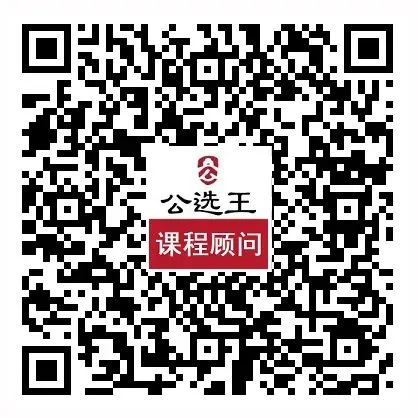 2026年甘肃省直遴选面试考情(附历年真题) 第13张