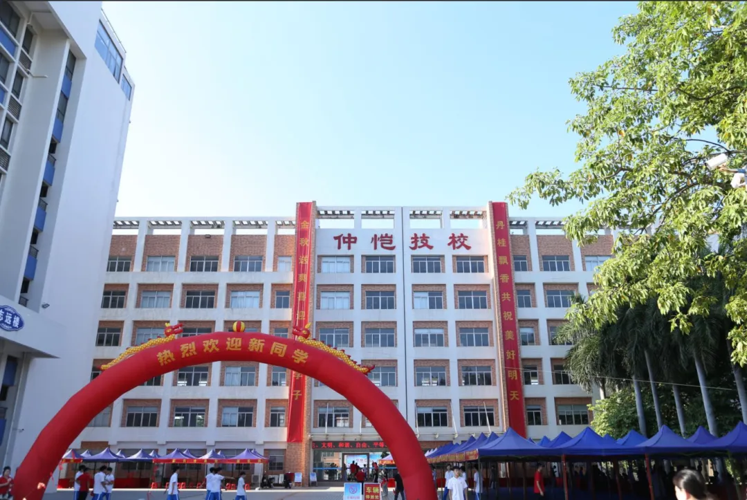 惠州中考低分捡漏公办中职全攻略! 第6张 惠州中考低分捡漏公办中职全攻略! 第6张