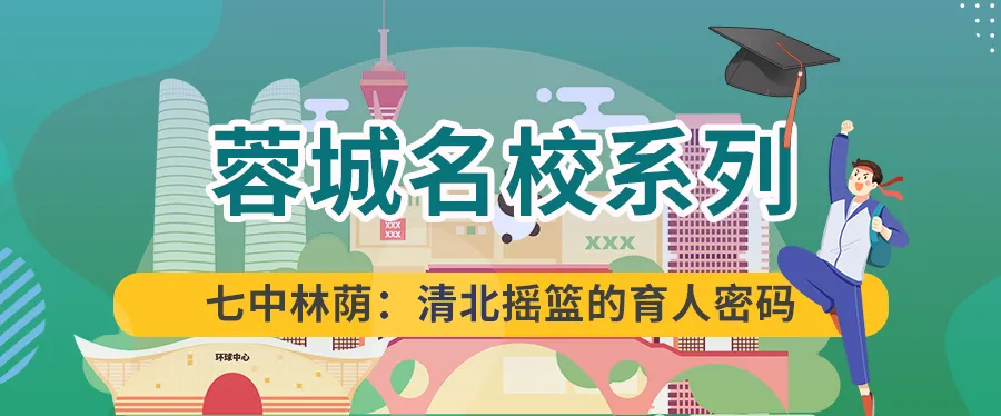 成都七中高一(下)半期化学试卷深度解析:不难,但“细”到让人破防! 第10张