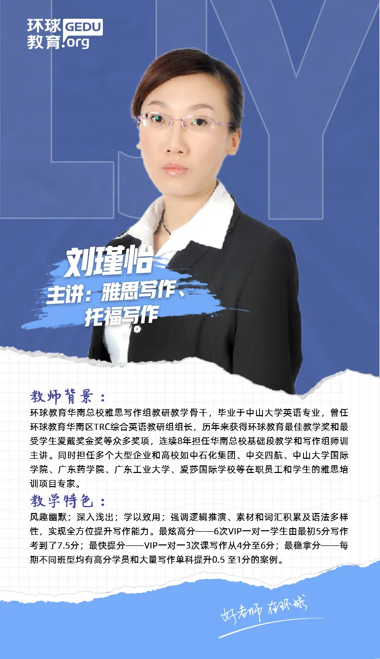 雅思口语Part 3怎么答得出彩?结合真题运用技巧,加以操练,让考官眼前一亮! 第30张 雅思口语Part 3怎么答得出彩?结合真题运用技巧,加以操练,让考官眼前一亮! 第30张