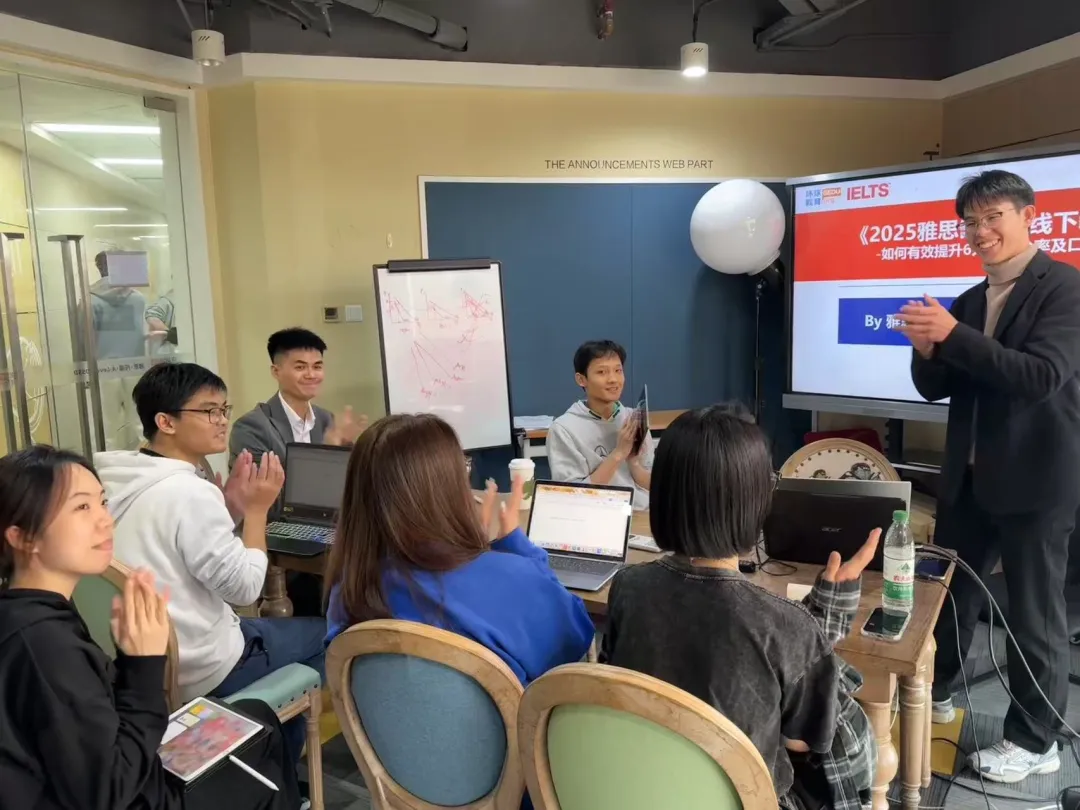 雅思口语Part 3怎么答得出彩?结合真题运用技巧,加以操练,让考官眼前一亮! 第40张 雅思口语Part 3怎么答得出彩?结合真题运用技巧,加以操练,让考官眼前一亮! 第40张