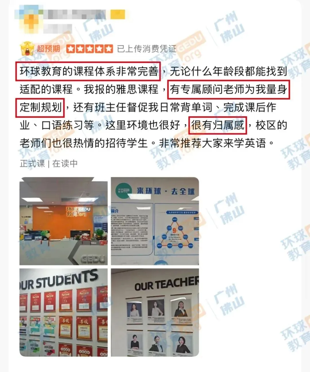 雅思口语Part 3怎么答得出彩?结合真题运用技巧,加以操练,让考官眼前一亮! 第59张 雅思口语Part 3怎么答得出彩?结合真题运用技巧,加以操练,让考官眼前一亮! 第59张