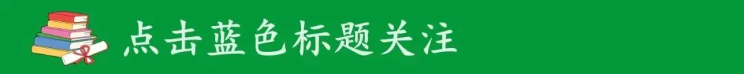 [中考] 初三学生,除了考高中,还有其他什么出路呢? 第1张