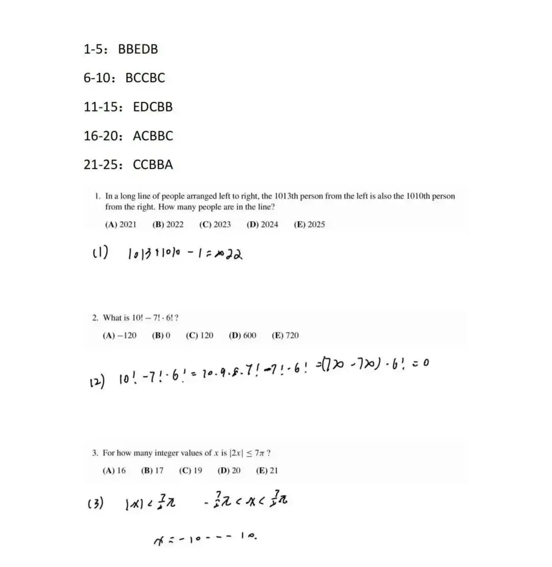 【免费领取】AMC12历年数学竞赛真题&答案解析领取 第8张 【免费领取】AMC12历年数学竞赛真题&答案解析领取 第8张
