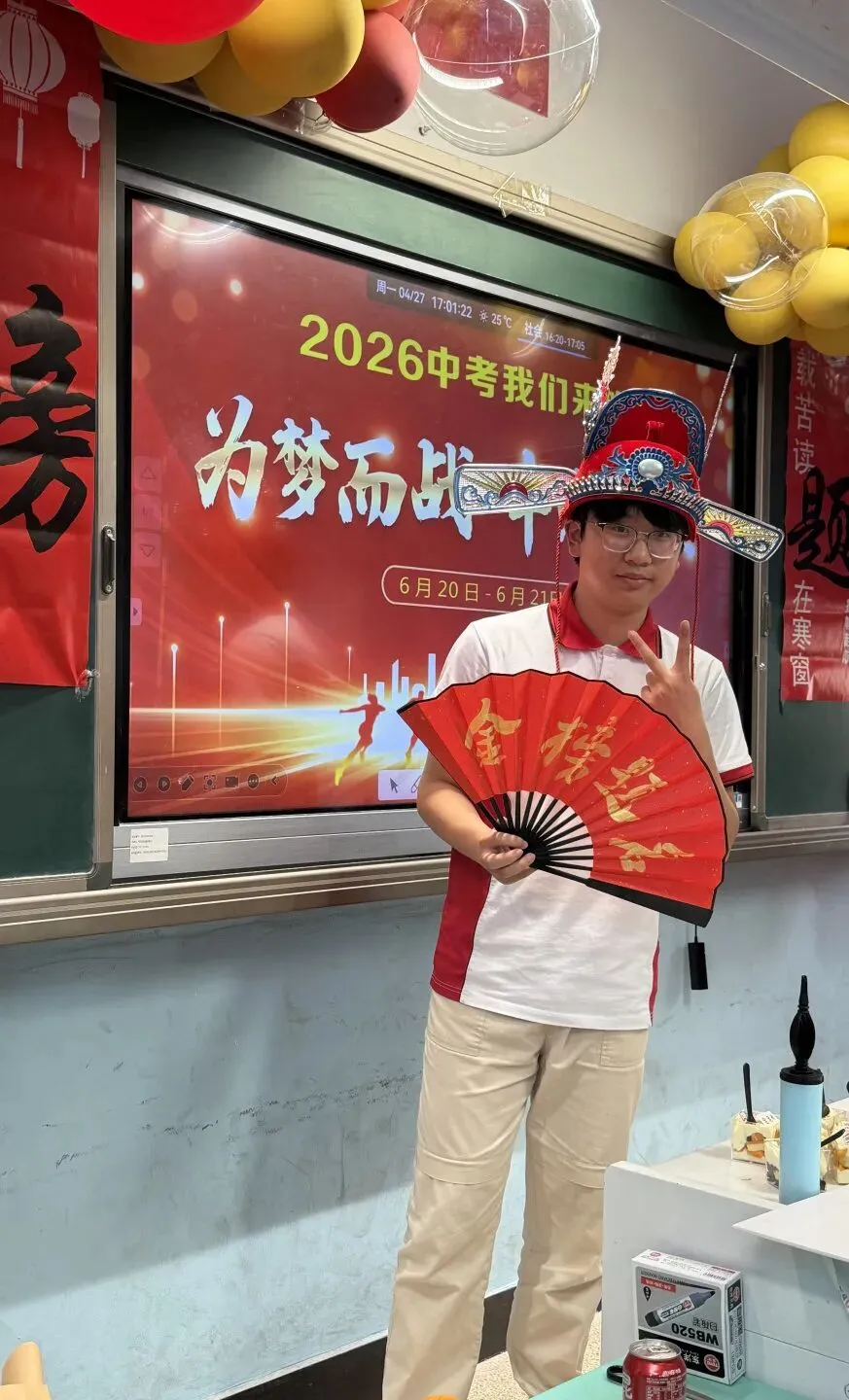 中考送考|少年出征,一举高中! 第16张