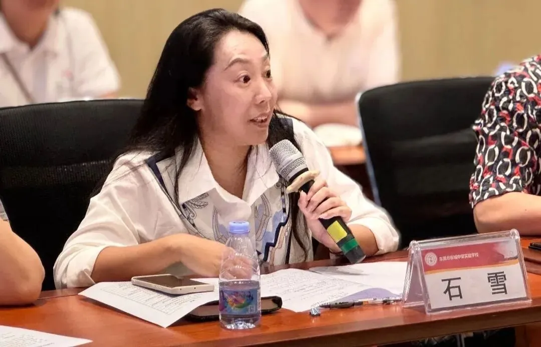 聚焦中考改革,共话质量提升!东城街道民办教育提质座谈会在我校顺利召开 第7张
