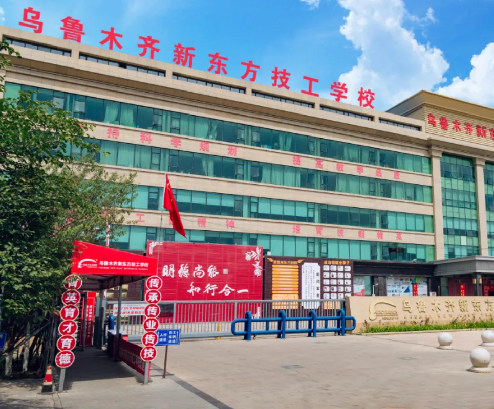 中考后才选学校?还来得及吗?新疆家长一定要听的大实话! 第6张