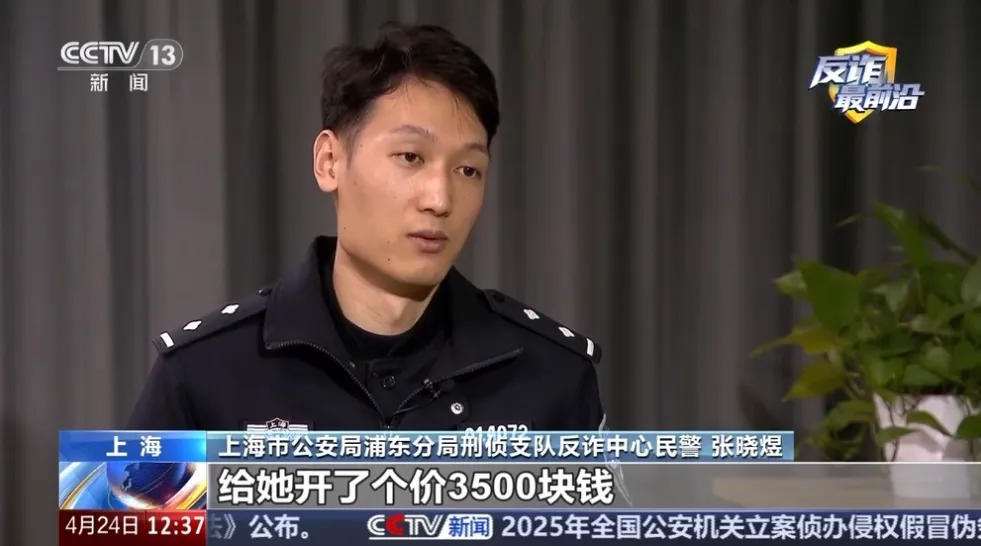 有真题,考试包过,能改分,直接发证……新型诈骗瞄准留学生,已有人被骗近30万! 第7张 有真题,考试包过,能改分,直接发证……新型诈骗瞄准留学生,已有人被骗近30万! 第7张