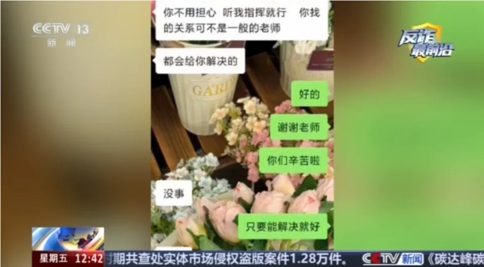 有真题,考试包过,能改分,直接发证……新型诈骗瞄准留学生,已有人被骗近30万! 第11张 有真题,考试包过,能改分,直接发证……新型诈骗瞄准留学生,已有人被骗近30万! 第11张