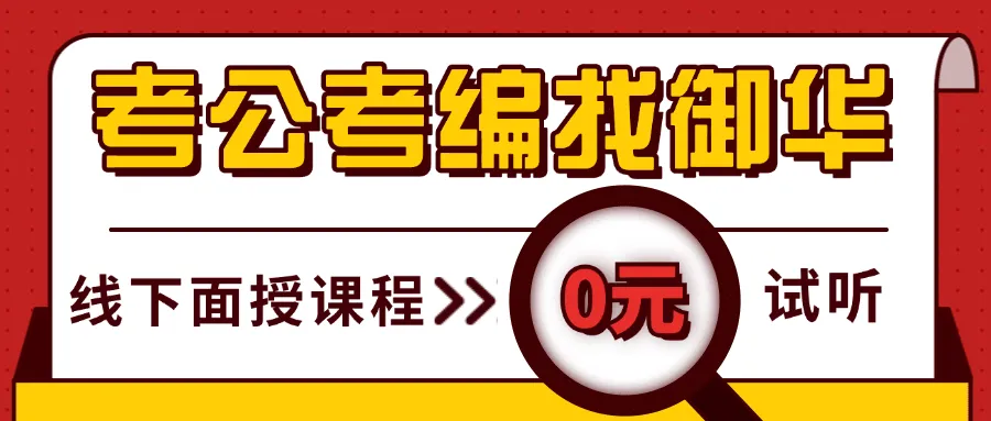 26年衡水常规选调生招录总成绩及面试真题 第1张 26年衡水常规选调生招录总成绩及面试真题 第1张