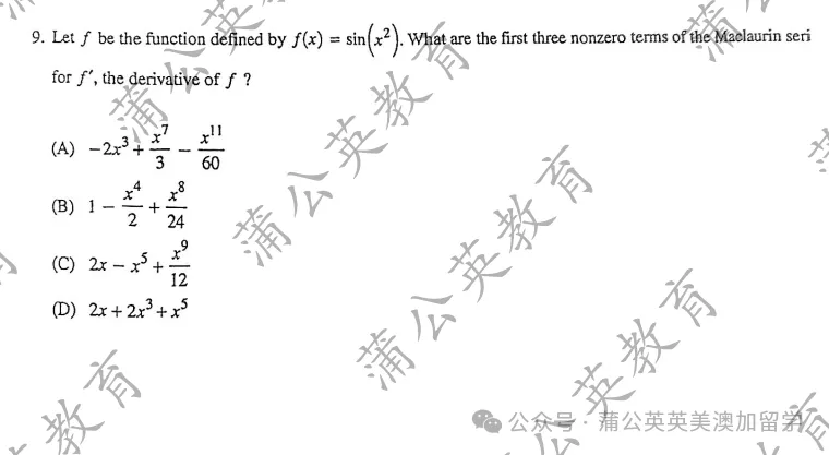 【超全真题免费下载】历年AP真题题库大全+答案汇总(完整PDF电子版本)!附上海蒲公英5月AP考前预测点题班 第5张 【超全真题免费下载】历年AP真题题库大全+答案汇总(完整PDF电子版本)!附上海蒲公英5月AP考前预测点题班 第5张