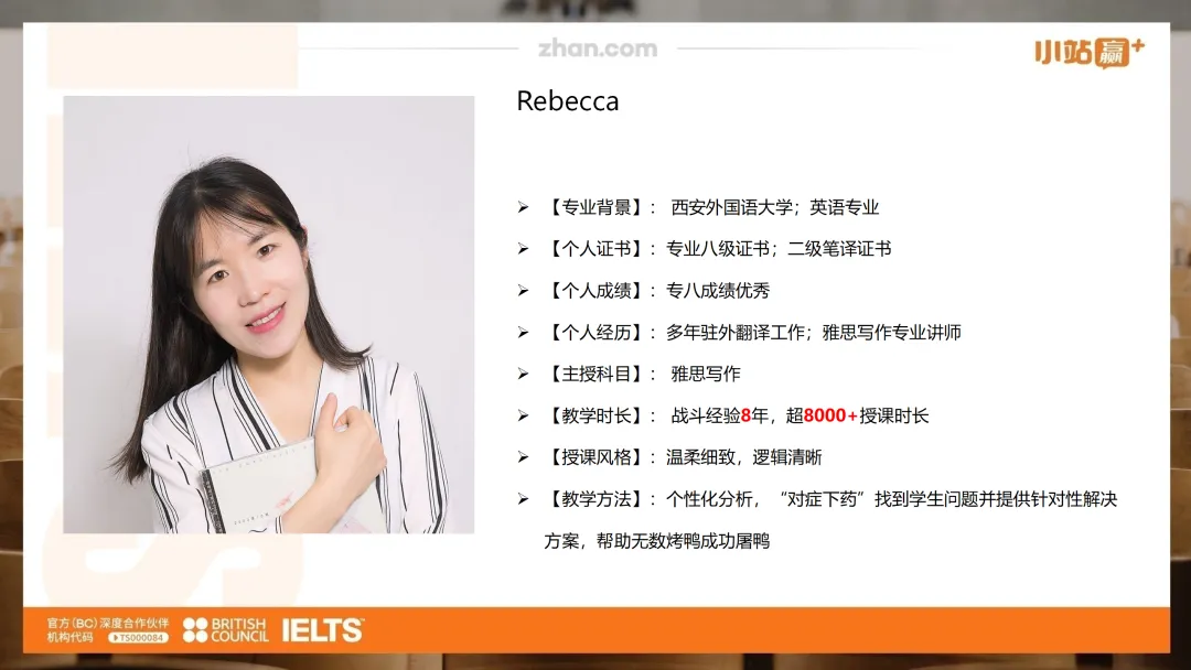 4月25日雅思写作真题解析|同意与否类题型,理清逻辑很重要!附高分范文 第9张 4月25日雅思写作真题解析|同意与否类题型,理清逻辑很重要!附高分范文 第9张