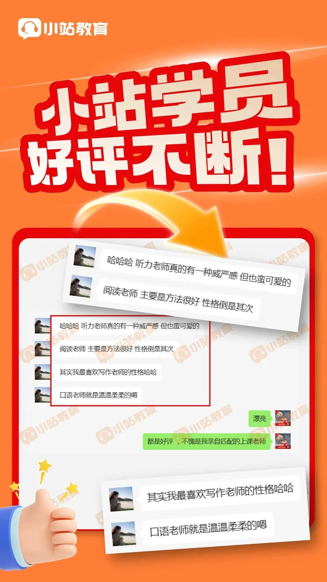 4月25日雅思写作真题解析|同意与否类题型,理清逻辑很重要!附高分范文 第24张 4月25日雅思写作真题解析|同意与否类题型,理清逻辑很重要!附高分范文 第24张