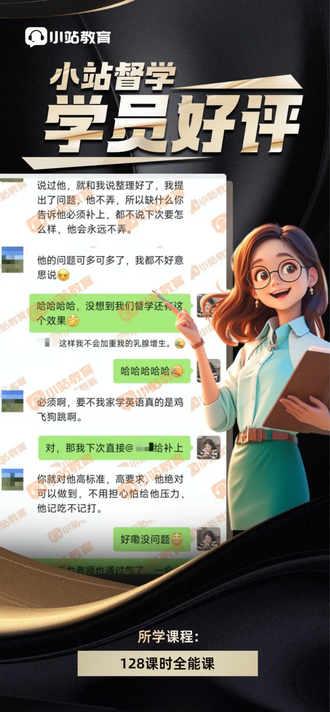 4月25日雅思写作真题解析|同意与否类题型,理清逻辑很重要!附高分范文 第27张 4月25日雅思写作真题解析|同意与否类题型,理清逻辑很重要!附高分范文 第27张