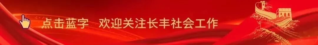 以测促学 祝你上岸 | 社工考试模拟测试① 第1张 以测促学 祝你上岸 | 社工考试模拟测试① 第1张
