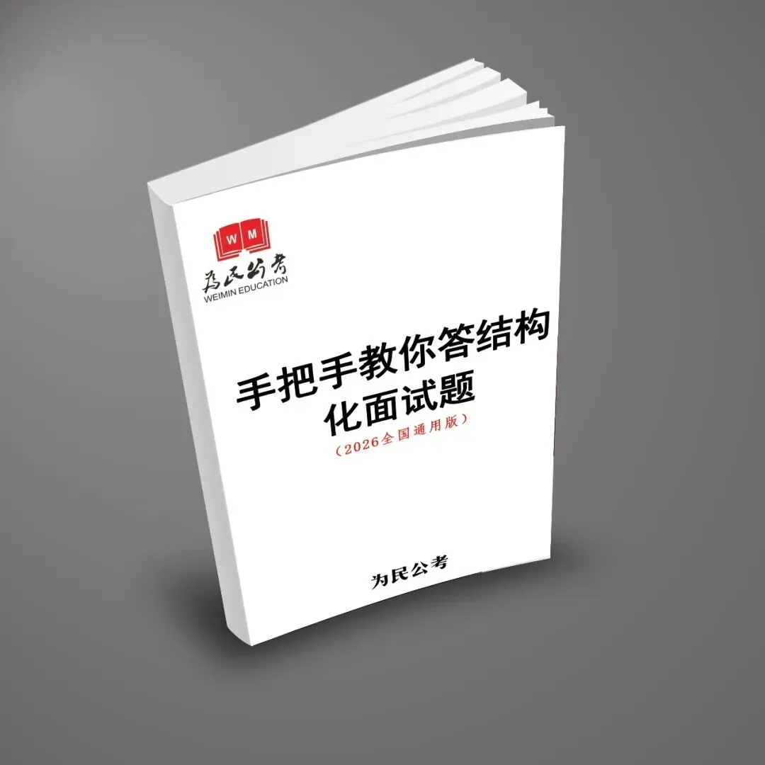 面试真题|从一道题带你领略答题境界 第1张 面试真题|从一道题带你领略答题境界 第1张