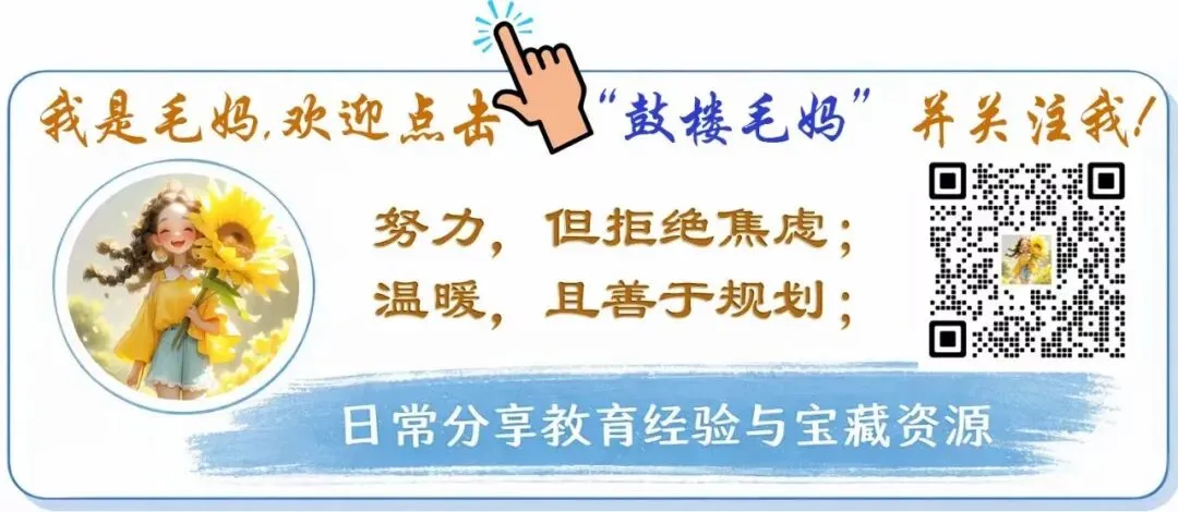 【迎春杯】开始报名啦 | 文内有真题 第1张 【迎春杯】开始报名啦 | 文内有真题 第1张