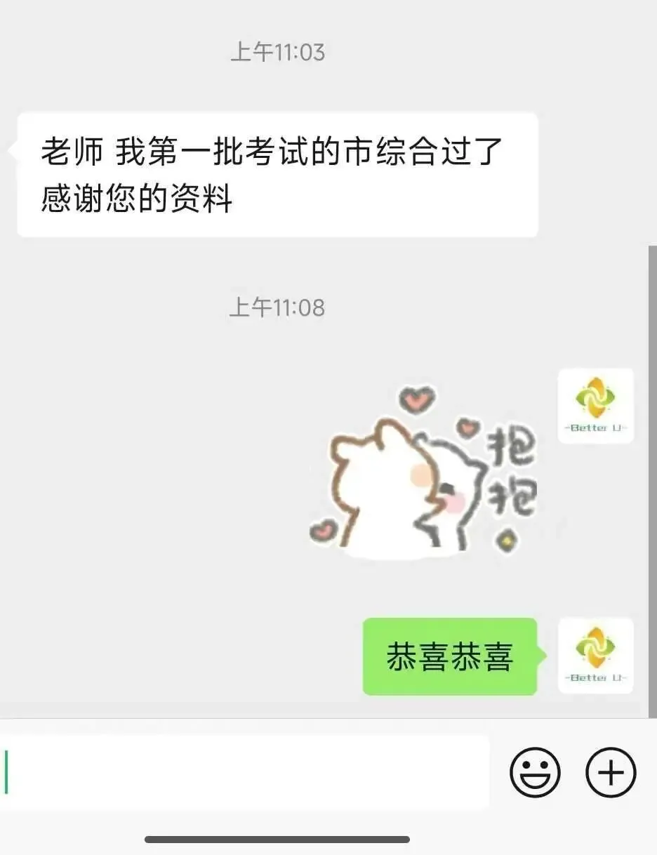 【csj真题!综测独家真题反馈!没有身份证姓名都是假货!】2026批次4月28日反馈!遇到几十个原题!已申版权侵权倒卖必究 第31张