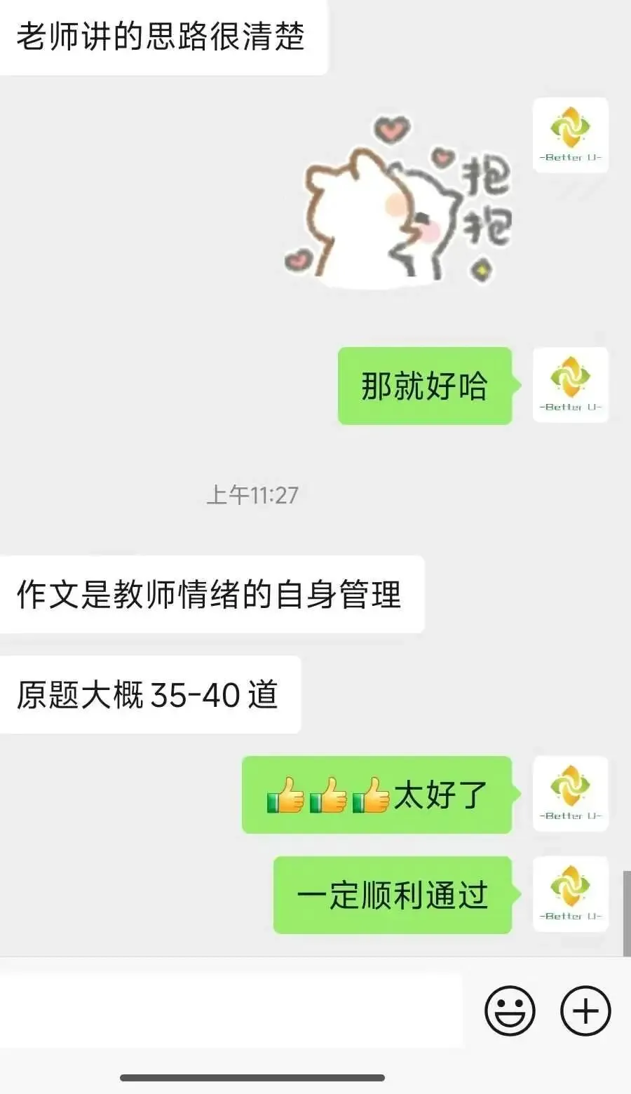 【csj真题!综测独家真题反馈!没有身份证姓名都是假货!】2026批次4月28日反馈!遇到几十个原题!已申版权侵权倒卖必究 第47张