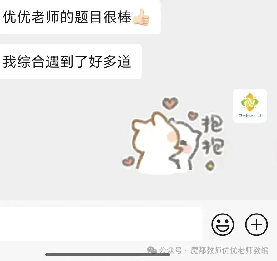 【csj真题!综测独家真题反馈!没有身份证姓名都是假货!】2026批次4月28日反馈!遇到几十个原题!已申版权侵权倒卖必究 第130张