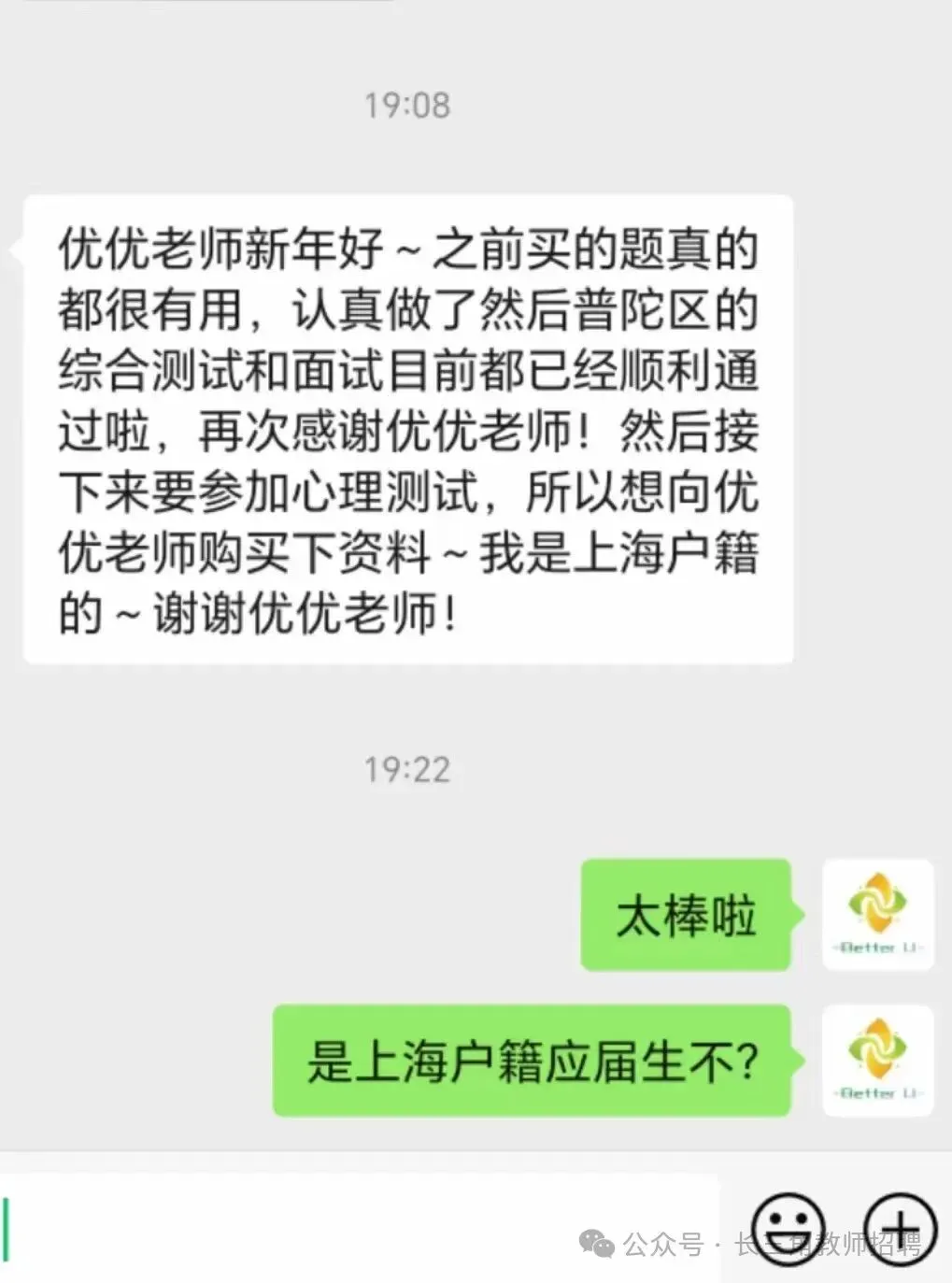 【csj真题!综测独家真题反馈!没有身份证姓名都是假货!】2026批次4月28日反馈!遇到几十个原题!已申版权侵权倒卖必究 第196张