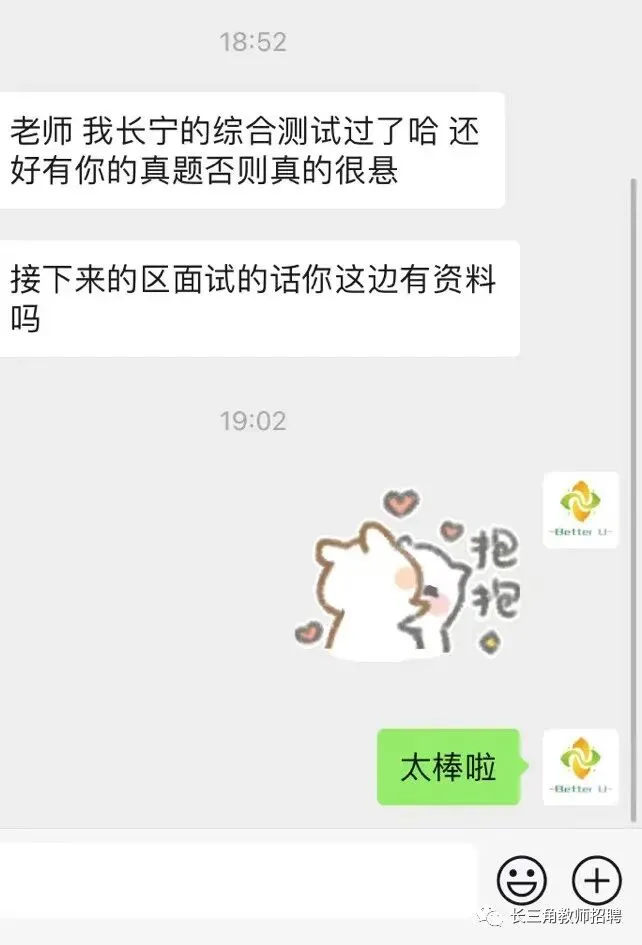 【csj真题!综测独家真题反馈!没有身份证姓名都是假货!】2026批次4月28日反馈!遇到几十个原题!已申版权侵权倒卖必究 第263张
