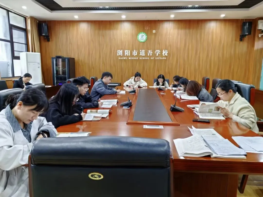 以赛促研强素养,以题提质助中考 ——道吾中学2026年上学期命题教学能力比武竞赛圆满举行 第17张 以赛促研强素养,以题提质助中考 ——道吾中学2026年上学期命题教学能力比武竞赛圆满举行 第17张