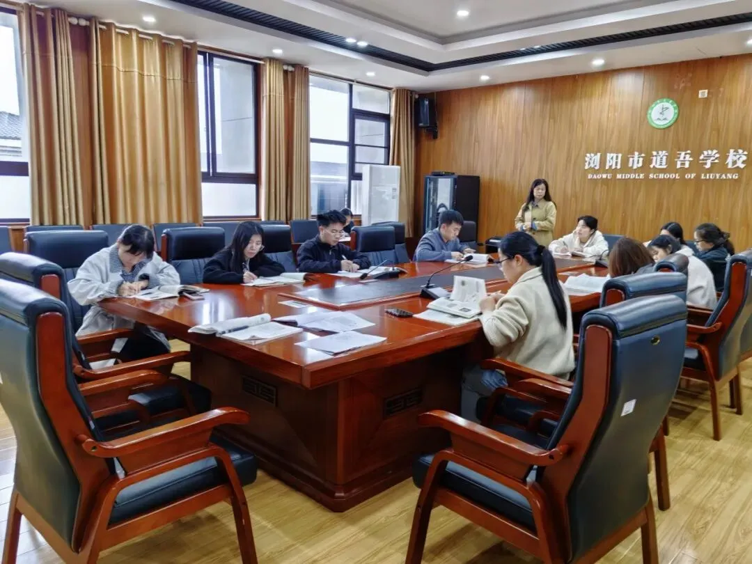 以赛促研强素养,以题提质助中考 ——道吾中学2026年上学期命题教学能力比武竞赛圆满举行 第18张 以赛促研强素养,以题提质助中考 ——道吾中学2026年上学期命题教学能力比武竞赛圆满举行 第18张