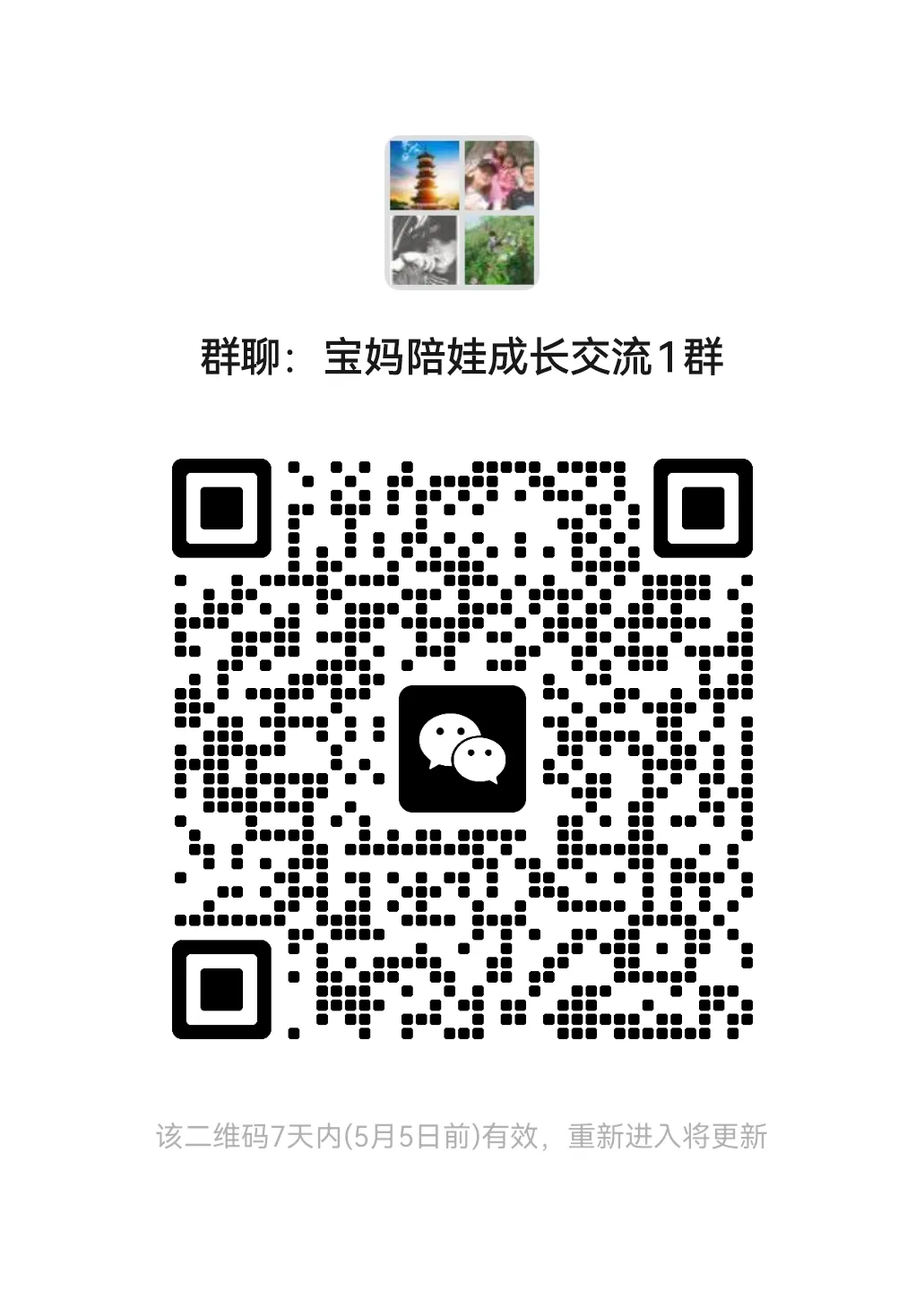 中考后想送娃留学?这些雅思入门准备,宝妈提前知道不踩坑 第1张 中考后想送娃留学?这些雅思入门准备,宝妈提前知道不踩坑 第1张
