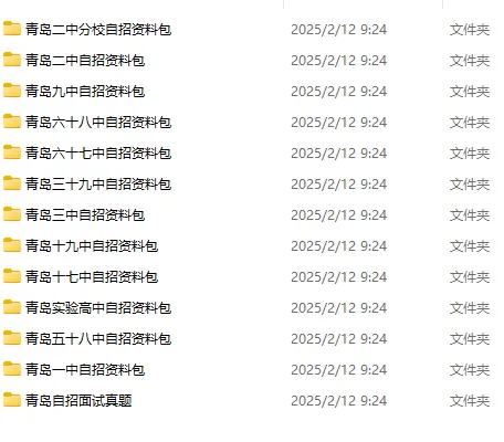 千人同台,精准练兵!2026自招模拟考即将开考 第7张 千人同台,精准练兵!2026自招模拟考即将开考 第7张