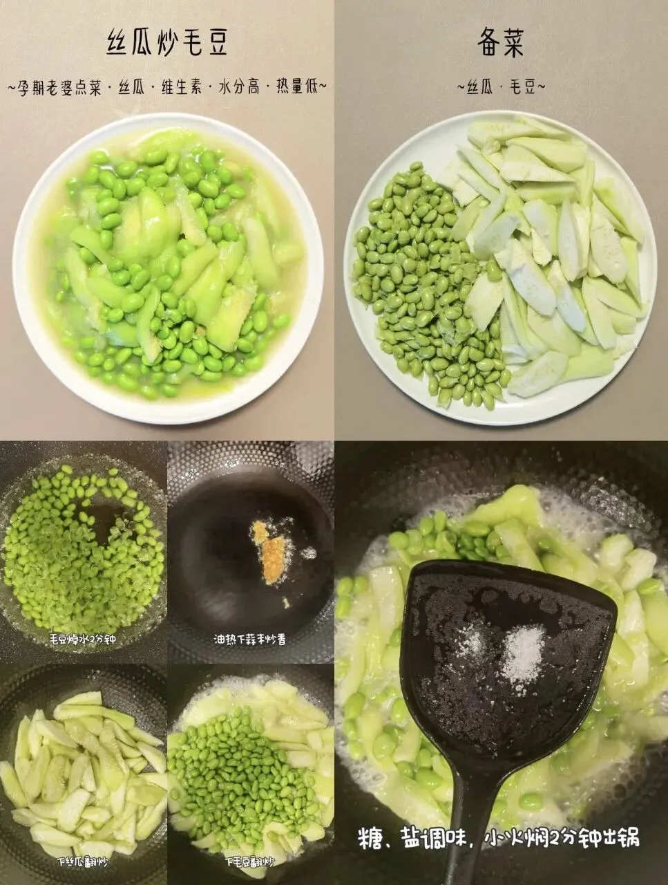 马上进入中考倒计时了,饭菜别太油腻,这五道饭菜补充维C,有助于大脑发育 第12张
