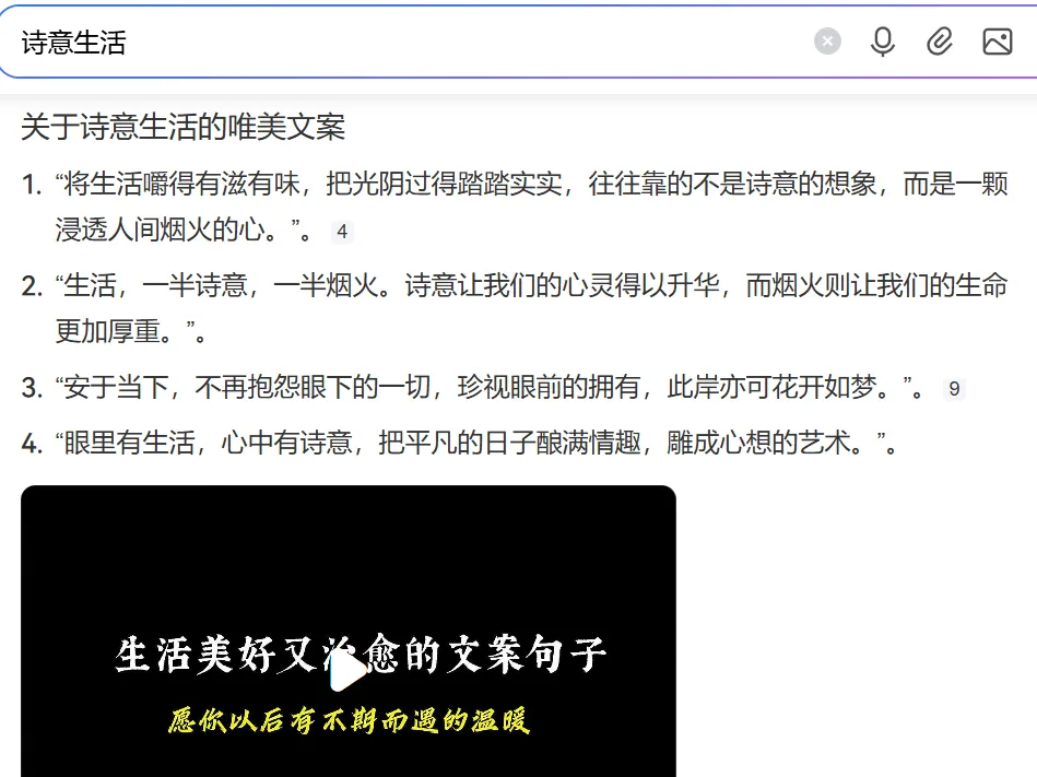 八下期中试卷作文评析 第5张