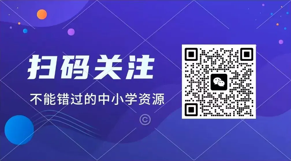 2026版《江苏13大市中考试卷精选》数学 第7张