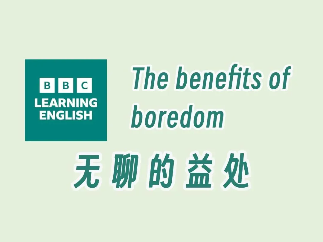 重庆中考英语新题型概要补全练习19参考答案 第1张 重庆中考英语新题型概要补全练习19参考答案 第1张